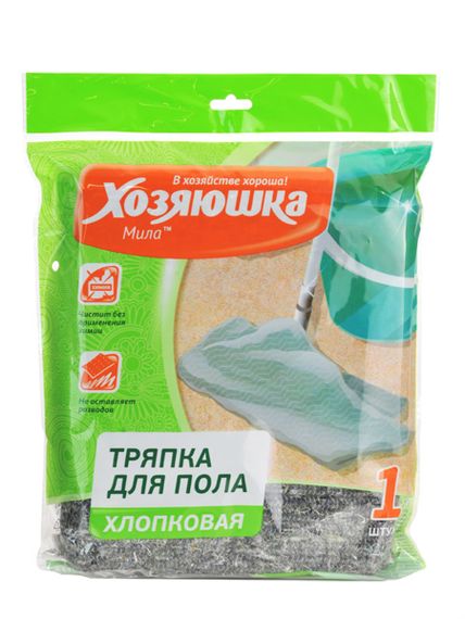 Купить Тряпка для пола "ХОЗЯЮШКА Мила" Чистый пол хлопок серая 75*100см 1шт.