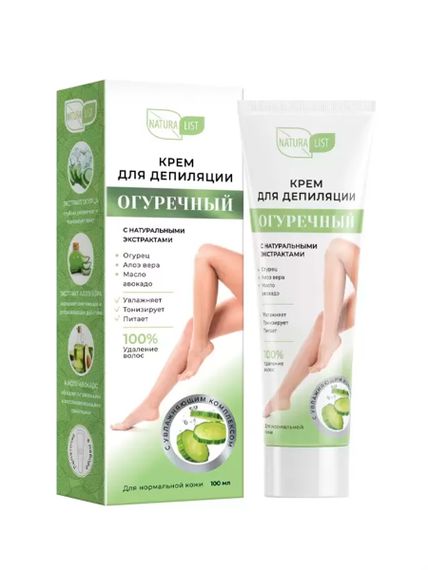 Крем для депиляции "Огуречный" NATURALIST, 100 мл xarid qilish