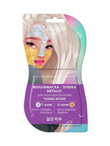 Купить SKIN SHINE METALLIC МУЛЬТИМАСКА-ПЛЕНКА для молодости кожи, серебряная и золотая, 14 мл