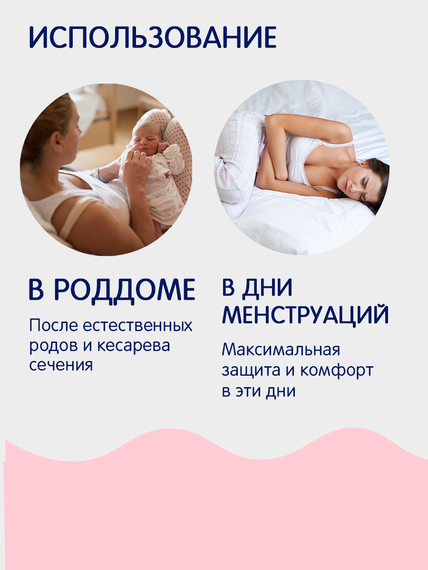 Послеродовые трусики Joonies XL 3 шт
