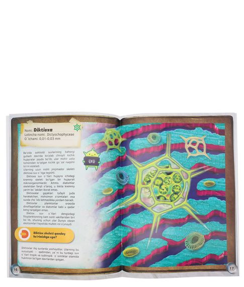 Живая энциклопедия «Mikroskop ostidagi olam» (Микромир) на узбекском языке Devar