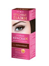 Купить Стойкая краска для бровей и ресниц, тон коричневый ARTCOLOR