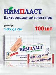 Лейкопластырь Herbion Нимпласт 100 xarid qilish