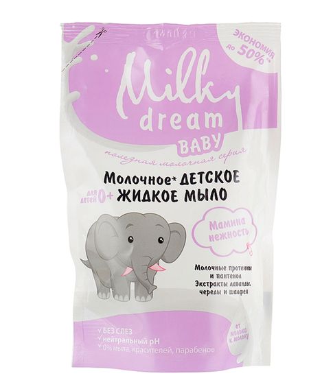 Купить Детское жидкое мыло Milky Dream "Мамина нежность" 450 мл (дой-пак)