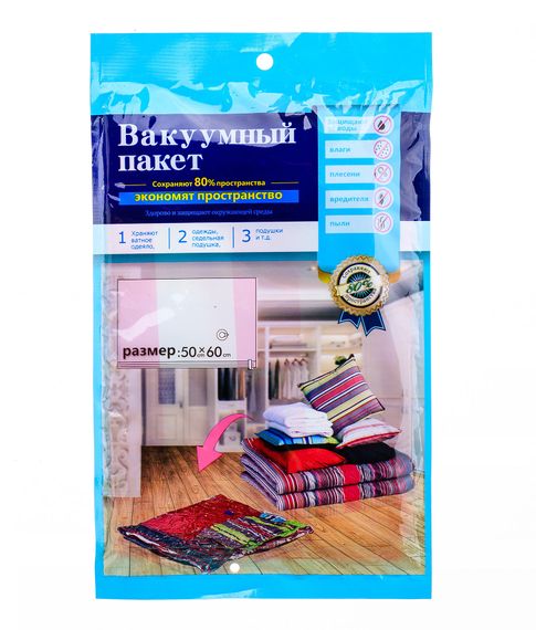Купить Вакуумный пакет, 50х60см