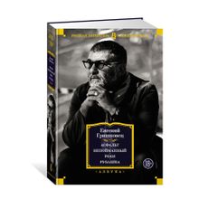 Асфальт. Непойманный. Реки. Рубашка xarid qilish