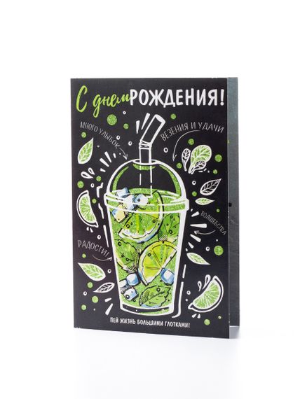 Открытка "С днем рождения" xarid qilish