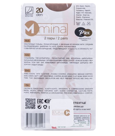 Гольфы "MINA" 20 den, 2 пары