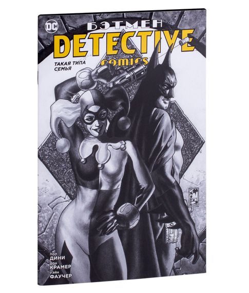 Бэтмен.Detective Comics.Такая типа семья(мягк.обл) xarid qilish