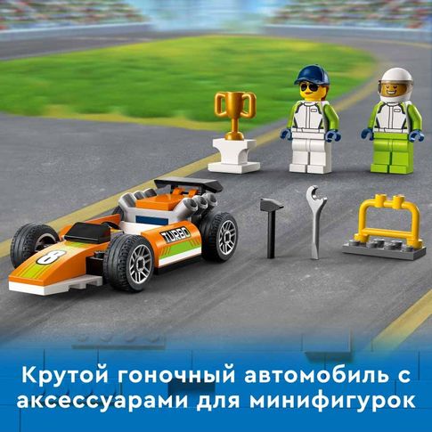 Конструктор Lego City 60323 Трюковый самолет