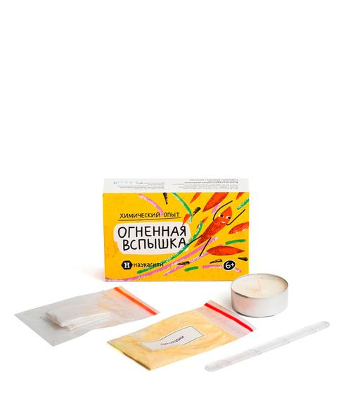 Набор для опытов «Огненная вспышка» Наукасити