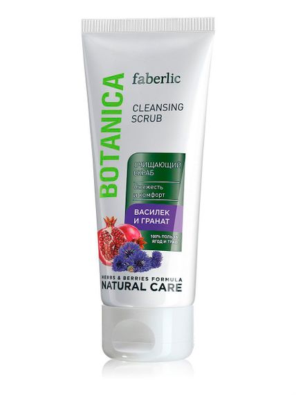 Купить Очищающий скраб «Василёк & гранат» Botanica Faberlic