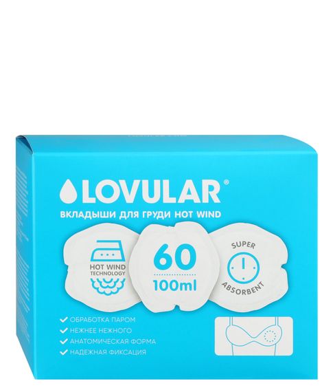 Купить Вкладыши для груди Hot Wind Lovular, 60 шт