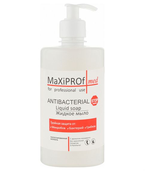 Жидкое мыло "С ароматом мандарина" 500 мл xarid qilish