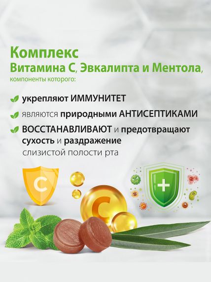 Леденцы HERBION со вкусом Меда и Лимона БЕЗ САХАРА, 25 шт
