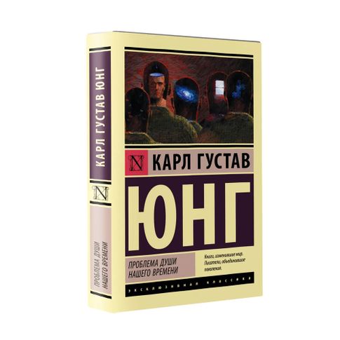 Проблема души нашего времени xarid qilish