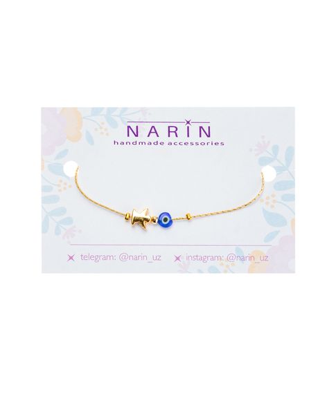 Купить Браслет Narin