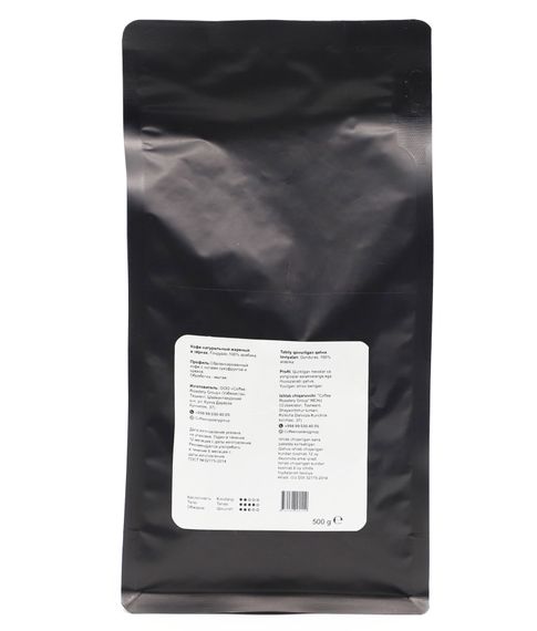 Кофе натуральный в зернах Honduras,500 гр