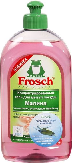 Концентрированный гель для мытья посуды Frosch Малина, 500мл xarid qilish