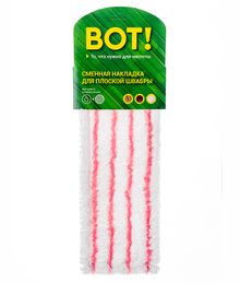 Купить Насадка для швабры ВОТ!