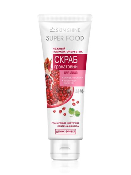 Скраб для лица SKIN SHINE SUPER FOOD, 80 мл xarid qilish