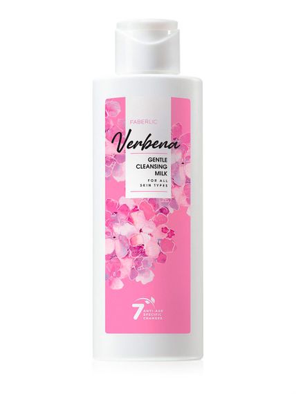 Купить Очищающее молочко для всех типов кожи Verbena Faberlic