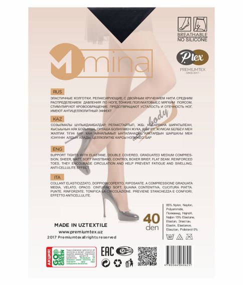 Колготки полуматовые "MINA"40 den, Nero