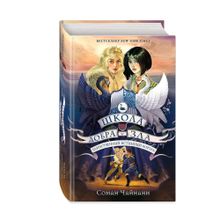 Единственный истинный король (#6) xarid qilish