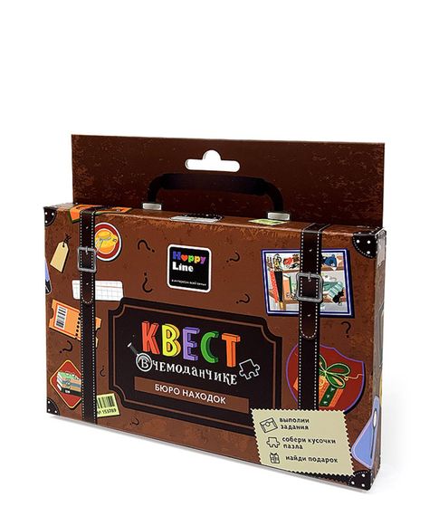 Развивающий набор Квест в чемоданчике Бюро находок Happy Line