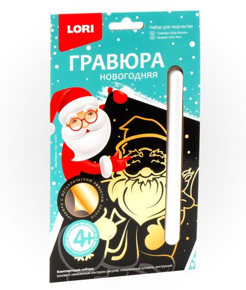 Набор для творчества Гравюра Дед Мороз малая с эффектом золота Lori xarid qilish