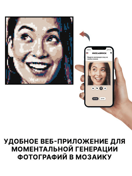 Конструктор из фотографии: Mozabrick Набор Color S