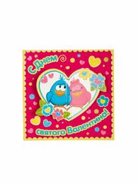 Купить Открытка "с днем святого валентина"