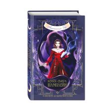 Ковен озера Шамплейн (#1) xarid qilish