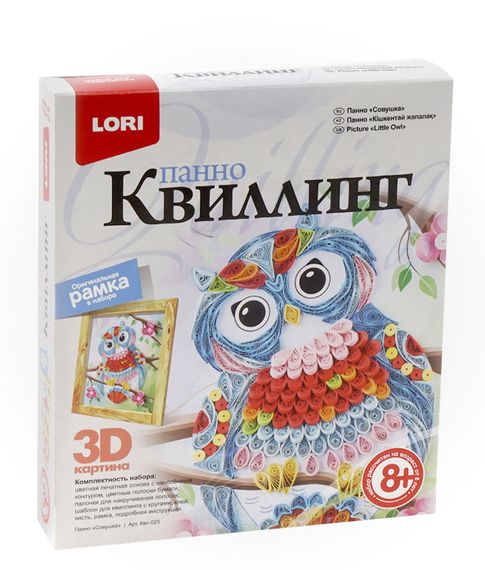 Купить Набор для творчества Квиллинг Совушка LORI