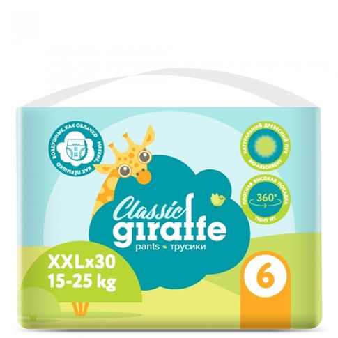 Купить LOVULAR Трусики Classic GIRAFFE XXL (15-25 кг), 30шт