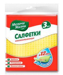 Купить Салфетки губчатые 3шт.