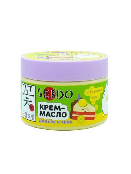 Купить Крем - масло для тела "Sendo" Лимонный пирог