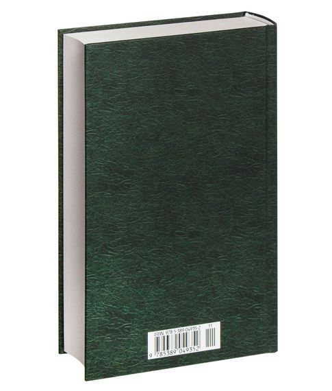 Анна Каренина - Лев Толстой