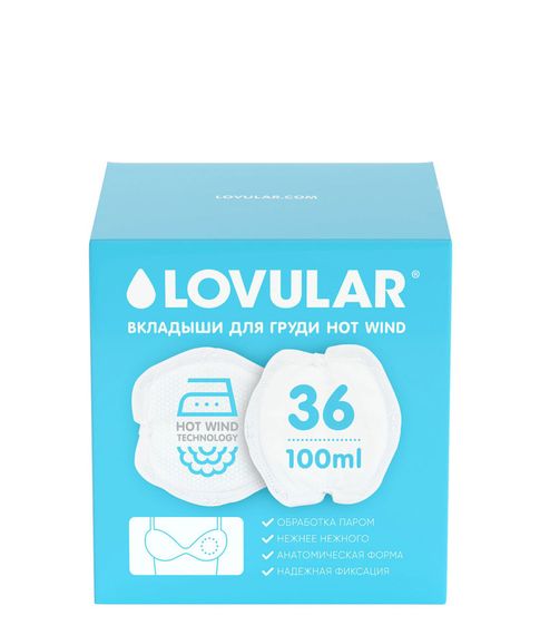 Вкладыши для груди Hot Wind Lovular, 36 шт xarid qilish