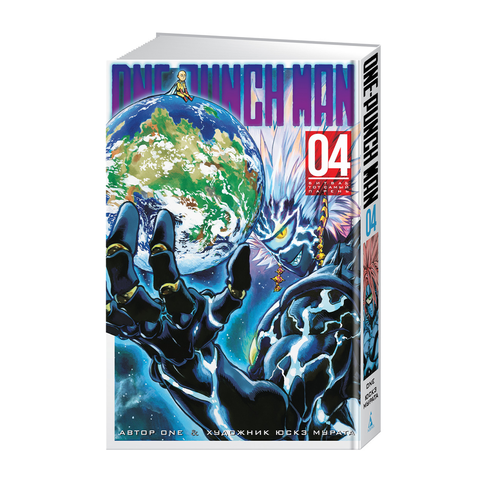 Купить One-Punch Man. Кн.4