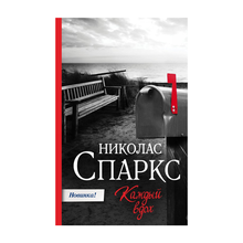 Каждый вдох xarid qilish