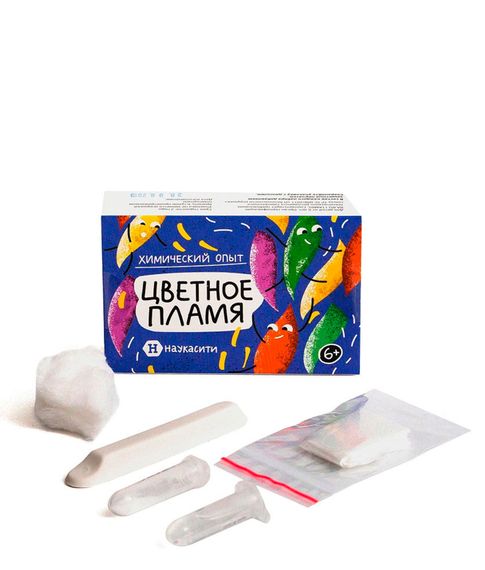 Набор для опытов "Цветное пламя" Наукасити