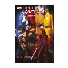 Купить Вселенная