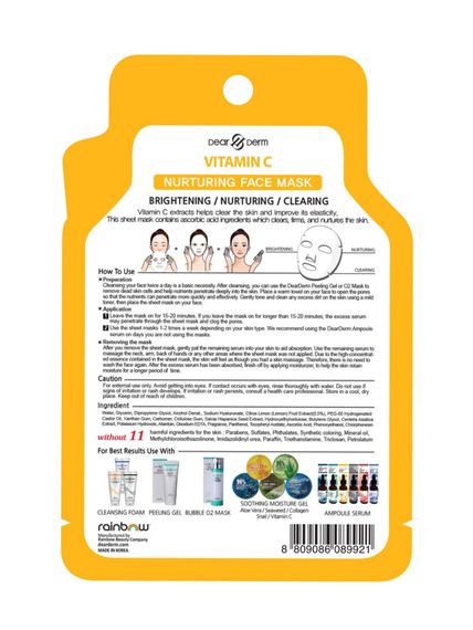 Отбеливающая тканевая маска с Витамином С DearDerm
