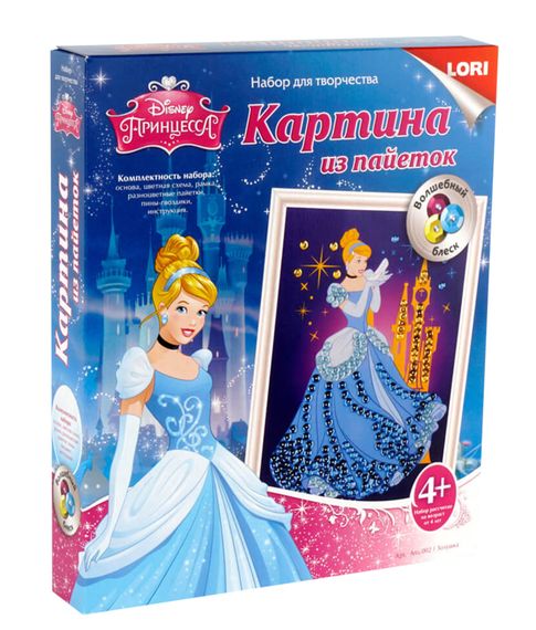 Купить Картина из пайеток "Золушка" Lori