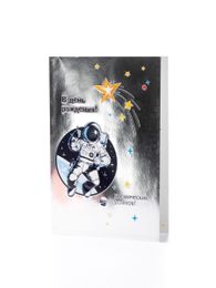 Поздравительная открытка "В день рождения!" xarid qilish