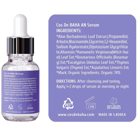 Сыворотка против пигментации и пост-акне Cos de Baha Arbutin 5%+Niacinamide 5% Serum, 30 ml