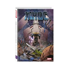 Купить Танос Донни Кейтса