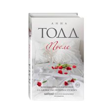 После (#1) xarid qilish