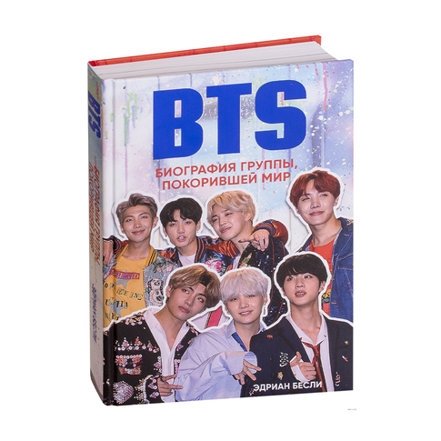 Купить BTS. Биография группы, покорившей мир